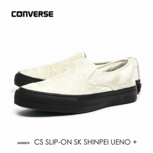 SALE コンバース CS スリップオン SK + シンペイウエノ スケートシューズ ホワイト CONVERSE CS SLIP-ON SK SHINPEI UENO + メンズ レデ