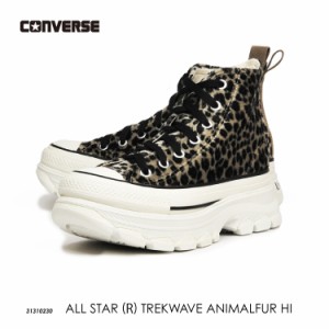 SALE コンバース CONVERSE オールスター R トレックウエーブ アニマルファー ハイカット ALL STAR (R) TREKWAVE ANIMALFUR HI 31310230