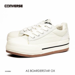 コンバース オールスター (R) ボーダースター ローカット ストーンホワイト CONVERSE ALL STAR (R) BOARDERSTAR OX 31310761