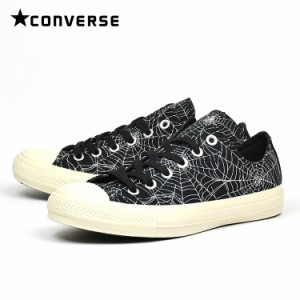 SALE コンバース オールスター 100 スパイダーウェブ ブラック ローカット CONVERSE SPIDERWEB OX スニーカー 31303120