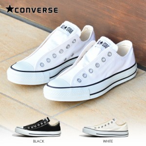 コンバース スリッポン オールスター ローカット スリップ 3 スニーカー ホワイト ブラック CONVERSE ALL STAR SLIP ?V OX