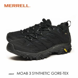 メレル　MOAB 3 SYNTHETIC GORE-TEX　モアブ 3 シンセティック ゴアテックス ブラック　J500239　登山　富士山　野外フェス