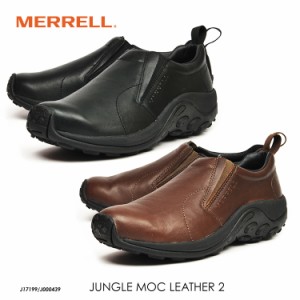 メレル ジャングルモック レザー 2 メンズ スリッポン 通勤 ウォーキング MERRELL JUNGLE MOC LEATHER 2 BLACK/J17199 EARTH/J000439