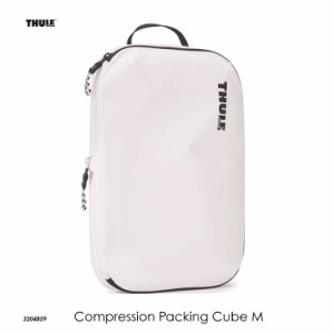 Thule Compression Packing Cube Medium スーリー パッキングキューブ 旅行用ポーチ 荷物仕分け 飛行機