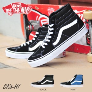 VANS バンズ ヴァンズ SK8-HI スケートハイ スニーカー VN000D5IB8C VN000D5INVY USA企画