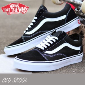 VANS OLD SKOOL バンズ オールドスクール ブラック BLACK スニーカー VN000D3HY28