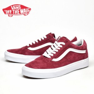 バンズ オールドスクール スエード VANS OLD SKOOL PIG SUEDE TAWNY PORT ヴァンズ スニーカー スケートシューズ VN0A5JMITWP