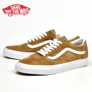 バンズ オールドスクール VANS スニーカー VANS USA OLD PIG SUEDE TOBACCO BROWN スエード  ヴァンズ スケートシューズ VN0A5KRSTBN