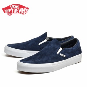 バンズ スリッポン スエード ネイビー USA スニーカー VANS CLASSIC SLIP-ON UTILITY MONO NAVY VN000BVZBX9