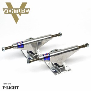 VENTURE ベンチャー トラック 2個セット V-ライト V-LIGHT POLISHED SILVER LO HI 5.0 5.2 5.8 