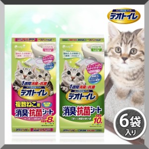 《1週間消臭・抗菌デオトイレ消臭・抗菌シート 6袋入》