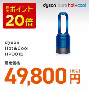 yzdyson HotCool@HP00IB _C\@Dyson