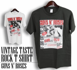 ヴィンテージ風 Guns N Roses GNR Tシャツ ガンズ・アンド・ローゼズ Lies ロックTシャツ バンドTシャツ メンズ レディース ロックT バン