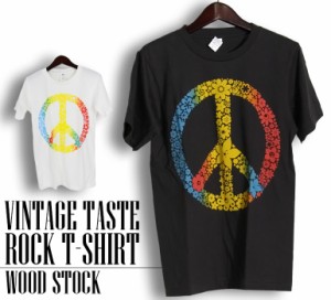 ヴィンテージ風 Woodstock Tシャツ ウッドストック ロックTシャツ バンドTシャツ ピースマーク メンズ レディース ロックT バンドT バンT