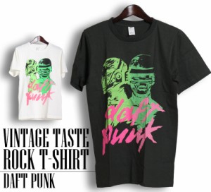 ヴィンテージ風 Daft Punk Tシャツ ダフトパンク ロックTシャツ バンドTシャツ 半袖 メンズ レディース かっこいい バンT ロックT バンド