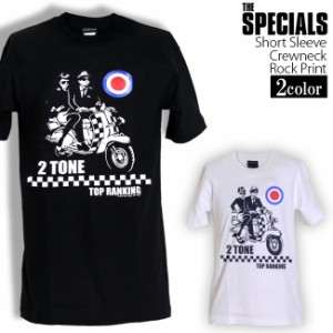 The Specials Tシャツ スペシャルズ 2Tone ロックTシャツ バンドTシャツ 半袖 メンズ レディース かっこいい バンT ロックT バンドT ダン