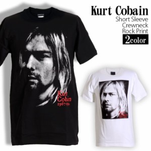 Kurt Cobain Tシャツ カートコバーン ロックTシャツ バンドTシャツ Nirvana ニルヴァーナ メンズ レディース パロディ Tシャツ おもしろ 