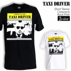 Taxi Driver Tシャツ タクシードライバー ロバート デ ニーロ ロックTシャツ バンドTシャツ メンズ レディース ロックT バンドT バンT ロ