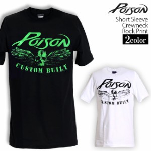 Poison Tシャツ ポイズン ロックTシャツ バンドTシャツ 半袖 メンズ レディース かっこいい バンT ロックT バンドT ダンス ロック パンク