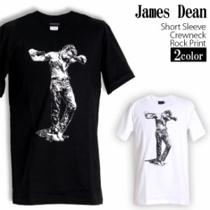 James Dean Tシャツ ジェームズディーン ロックTシャツ バンドTシャツ 半袖 メンズ レディース かっこいい バンT ロックT バンドT ダンス