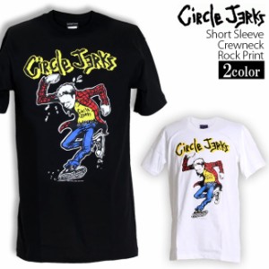 Circle Jerks Tシャツ サークルジャークス ロックTシャツ バンドTシャツ 半袖 メンズ レディース かっこいい バンT ロックT バンドT ダン