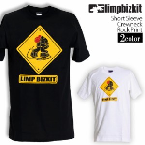 Limp Bizkit Tシャツ リンプビズキット ロックTシャツ バンドTシャツ 半袖 メンズ レディース かっこいい バンT ロックT バンドT ダンス 