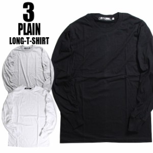 無地 長袖Tシャツ 全3色 M-XXL 長袖 ロンt メンズ レディース 大きいサイズ トップス リブ クルーネック おしゃれ 丸首 カジュアル スウ