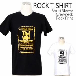 The Who Tシャツ ザ・フー ロックTシャツ バンドTシャツ 半袖 メンズ レディース かっこいい バンT ロックT バンドT ダンス ロック パン