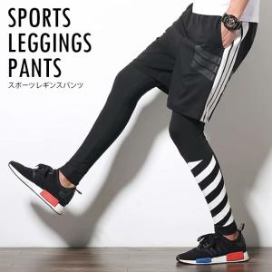 レギンス ファッション メンズの通販 Au Pay マーケット