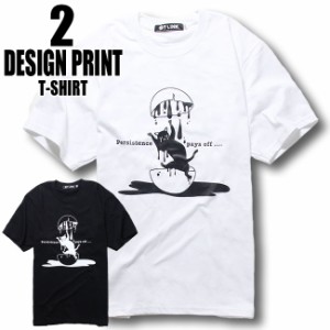 プリントTシャツ パロディ ねこ 猫 ネコ デザインTシャツ おもしろTシャツ グラフィックデザイン メンズ レディース ユニセックス ウィメ