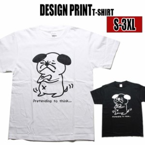 DSS Design アニマル らくがきTシャツ ブルの独り言 考えるふり いぬ Tシャツ メンズ レディース ドッグTシャツ 大きいサイズ ゆるキャラ