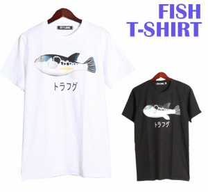 The Fish 魚 Tシャツ とらふぐ 虎河豚 Torafugu ストリート 半袖 メンズ レディース クルーネック フグ Tシャツ パロディ 釣り カジュア