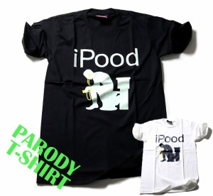 パロディ Tシャツ おもしろ 半袖 i-pood!? メンズ レディース ユニセックス デザインTシャツ おしゃれTシャツ ネタTシャツ 個性的 半袖 