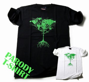 パロディ Tシャツ おもしろ 半袖 Earth Tree メンズ レディース ユニセックス デザインTシャツ おしゃれTシャツ ネタTシャツ 個性的 半袖