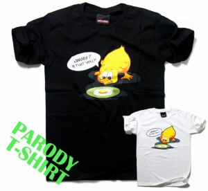 パロディ Tシャツ おもしろ 半袖 Jimmy Is that you メンズ レディース ユニセックス デザインTシャツ おしゃれTシャツ ネタTシャツ 個性