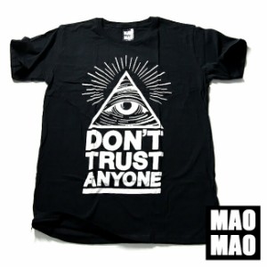 Maomao デザインtシャツ うつろな目 フリーメイソン メッシュ タンクトップ ストリート系 メンズ レディースの通販はau Wowma ワウマ T Link Au Wowma 店 商品ロットナンバー Maomao デザインtシャツ うつろな目 フリーメイソン メッシュ タンクトップ ストリート系 メンズ レディースの通販はau Wowma ワウマ T Link Au Wowma 店 商品ロットナンバー