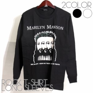 長袖 MarilynManson ロング Tシャツ マリリンマンソン ロンT ロックTシャツ バンドTシャツ メンズ ユニセックス ロックT バンドT バンT 