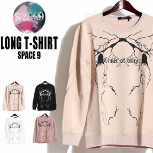 SPACE9 デザインロングTシャツ 長袖 ロンT メンズ 全３色 長袖Tシャツ メンズ デザインTシャツ クラブファッション