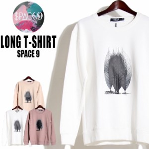 SPACE9 デザインロングTシャツ 長袖 ロンT メンズ 全３色 長袖Tシャツ メンズ デザインTシャツ クラブファッション
