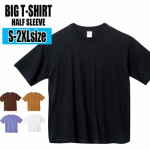 BIG シルエット 無地Tシャツ 半袖 オーバーサイズ ビッグシルエット デザイン Tシャツ おしゃれ パロディ ストリート 個性的 トップス ス