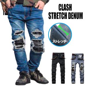 ジーンズ メンズ ストレート ダメージ ストレッチデニム デニムパンツ ジーパン パンツ カジュアル インディゴ アメカジ ボトムス の通販はau Wowma ワウマ T Link Au Wowma 店 商品ロットナンバー