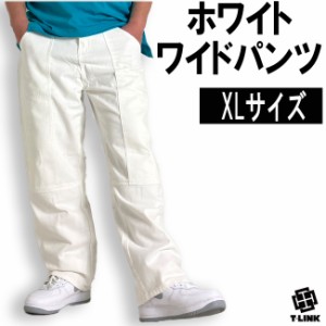 ホワイト ワイドパンツ メンズ ダボダボデニム ダボパン バギーパンツ XL ダンス 衣装 ストリート 大きいサイズ 大きいズボン ワークパン