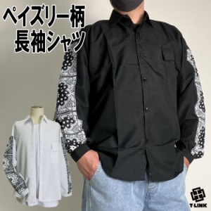 ストリート Paisley ペイズリー コットン ポリエステル 長袖シャツ 2カラー メンズ レディース ユニセックス 長袖 シャツ 総柄 バンダナ