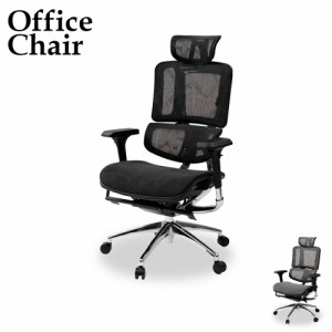 オフィスチェア チェア チェアー 椅子 イス デスクチェア ワークチェア キャスター付き オフィスチェアー デスクチェアー ワークチェアー