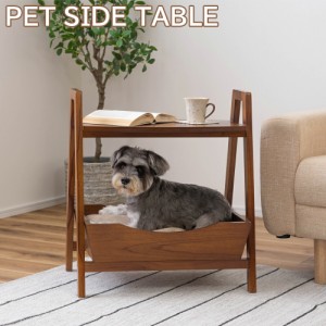 サイドテーブル ペットサイドテーブル テーブル 机 ペット用家具 クッション付き ベッドサイドテーブル ソファサイドテーブル 犬用品 猫