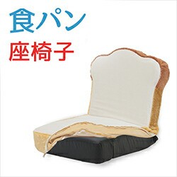 パンシリーズ カバーリング 座椅子【食パン】座いす 座イス カバー付き フロアチェア リクライニング 日本製 洗濯可 洗える 一人掛け 1人