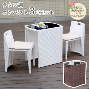ガーデン テーブル セット ラタンの通販｜au PAY マーケット