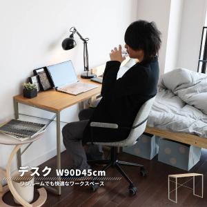 オフィス デスク おしゃれの通販 Au Pay マーケット