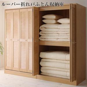 子供 収納 クローゼットの通販 Au Pay マーケット