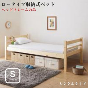 子供用ベッド ニトリの通販 Au Pay マーケット